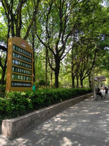 万里公园旅行图片 3