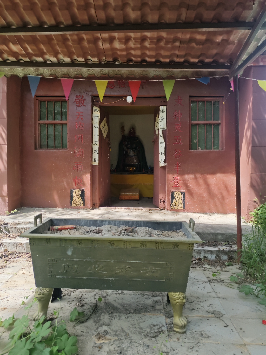 前禹村关帝庙实景照片
