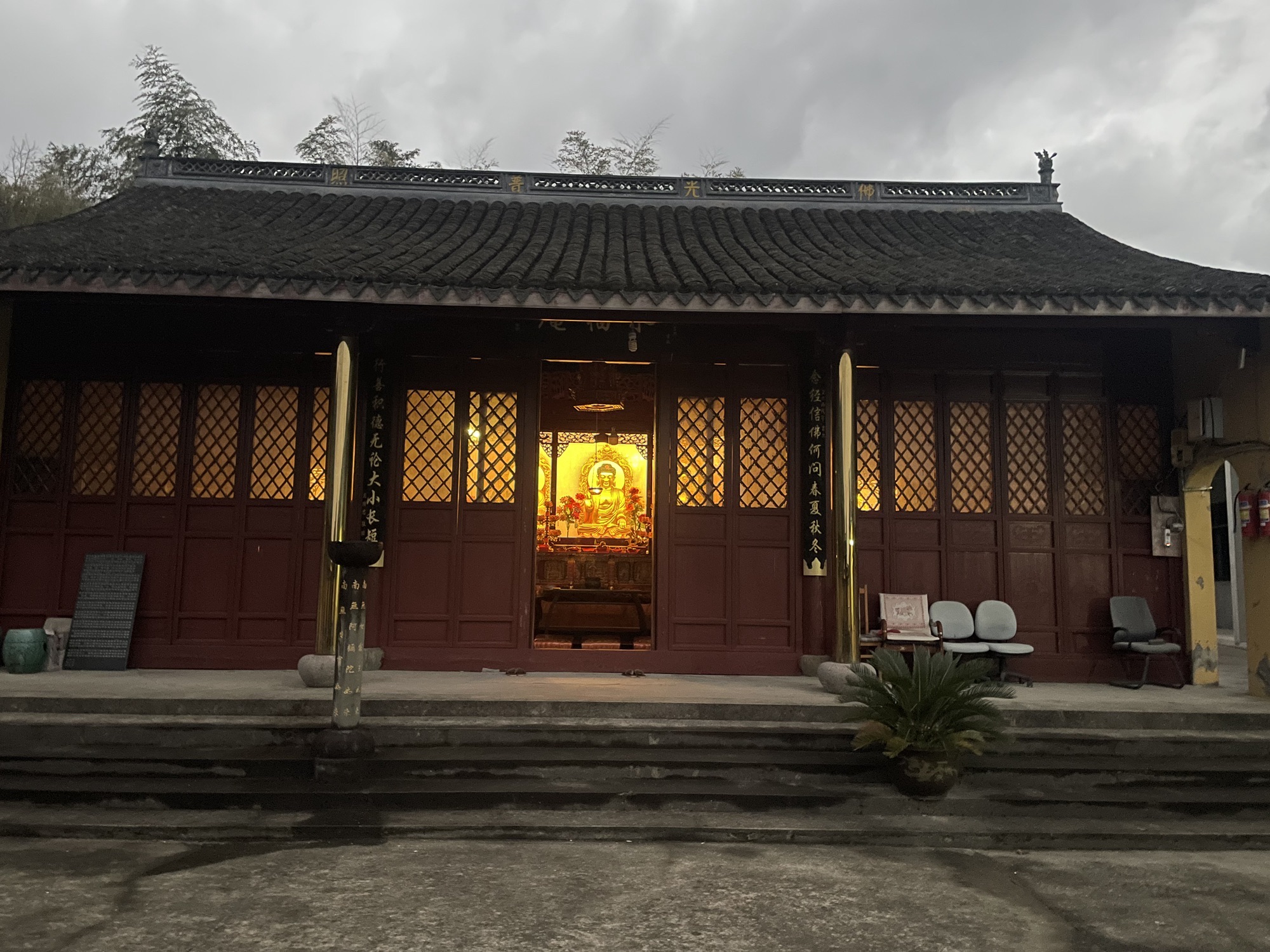 永福庵实景照片