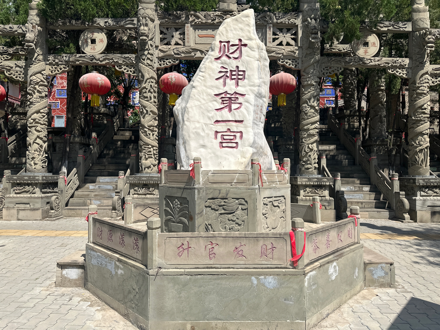 财神第一宫(驼峰北路)实景照片