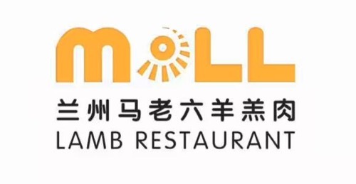 马老六清真餐饮