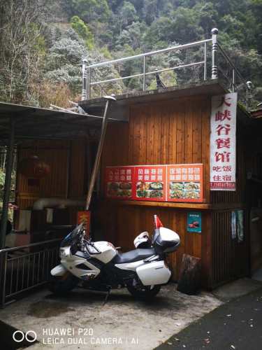 象鼻子沟景区旅行图片 1