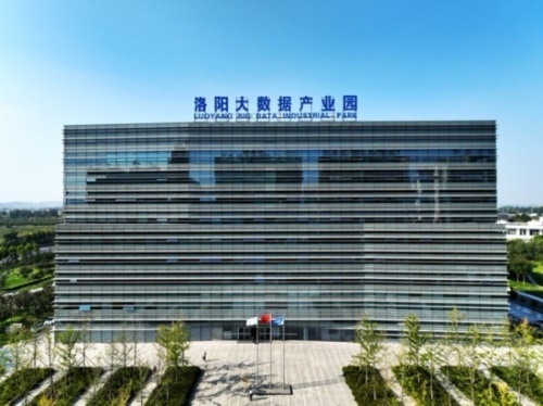 洛阳大数据产业园实景图