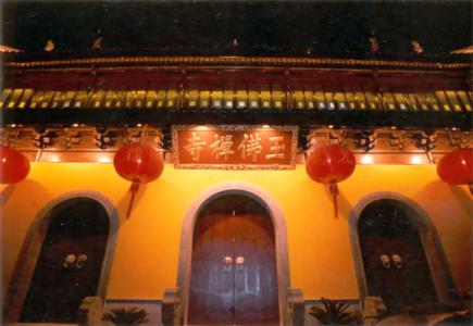 玉佛禅寺实景照片