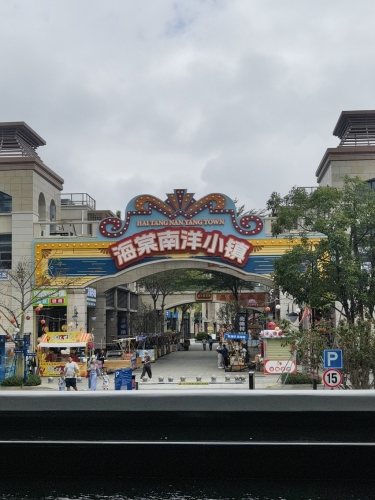 简购超市(海棠南洋小镇店)