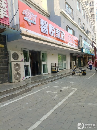 迎泰新城小区卫生站