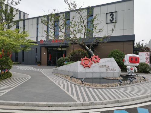 第一工园·句容智能智造产业园实景图