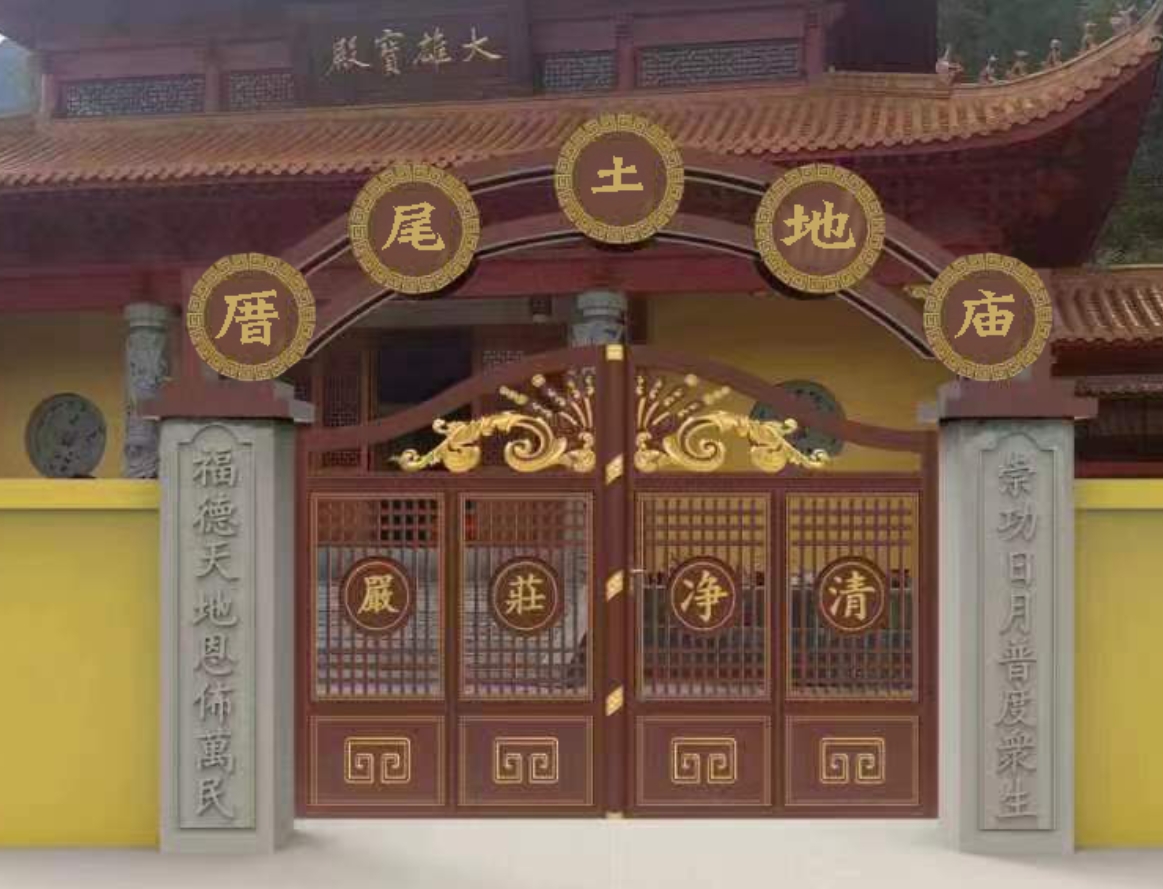 厝尾土地庙实景照片