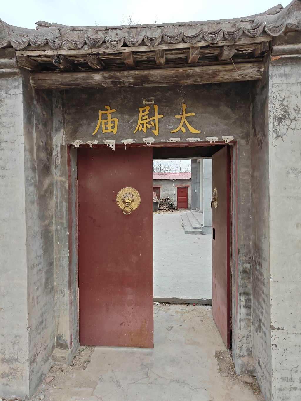 太尉庙实景照片