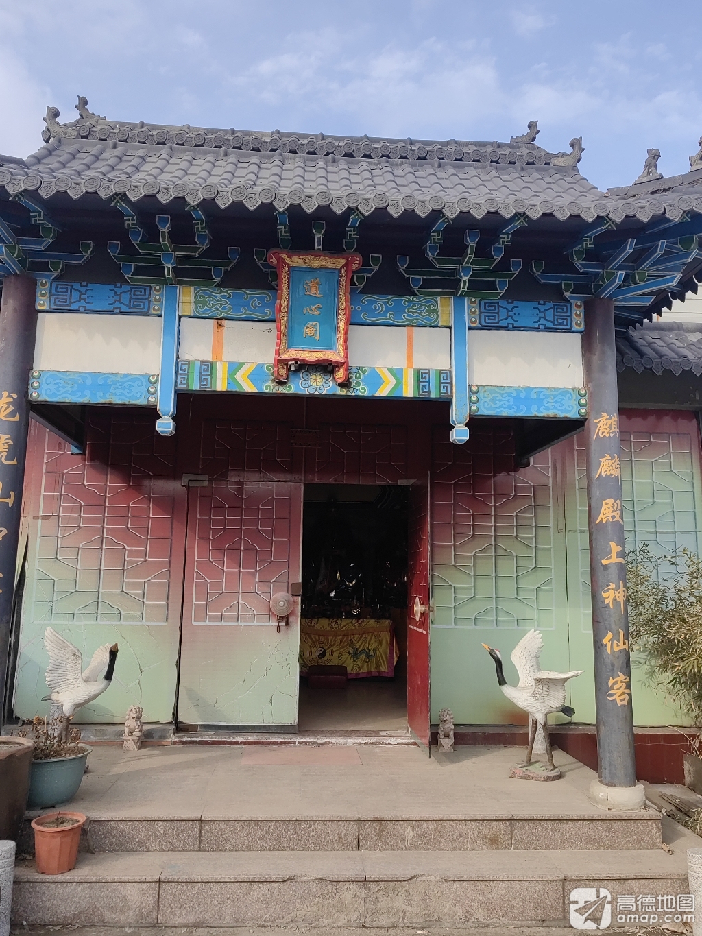 道心阁实景照片