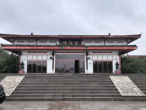 檀信宫实景照片
