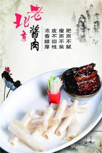 海门老街第一楼
