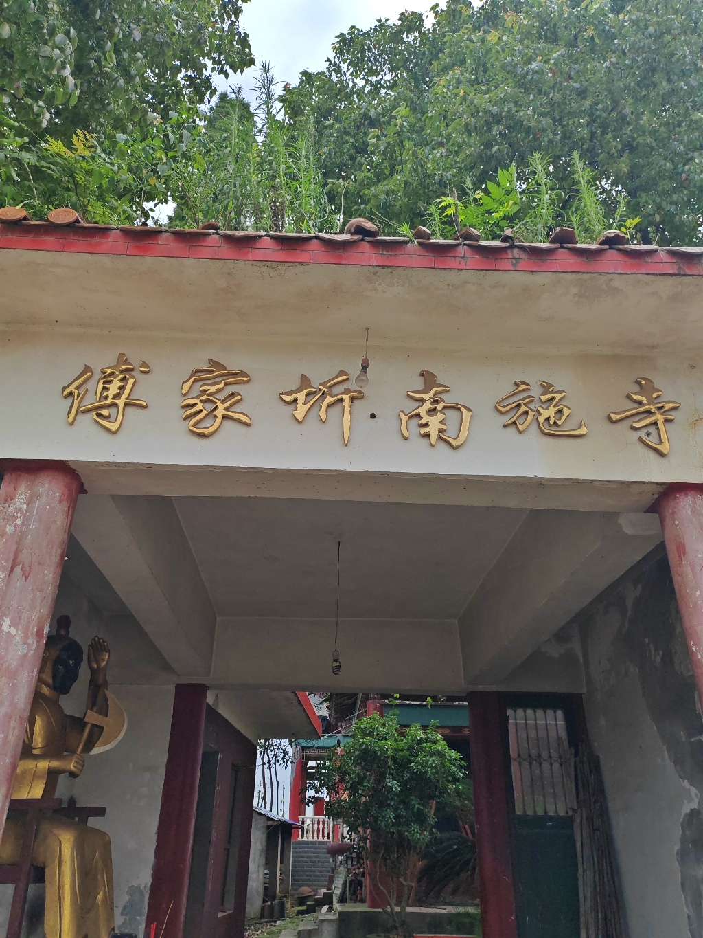南施寺实景照片