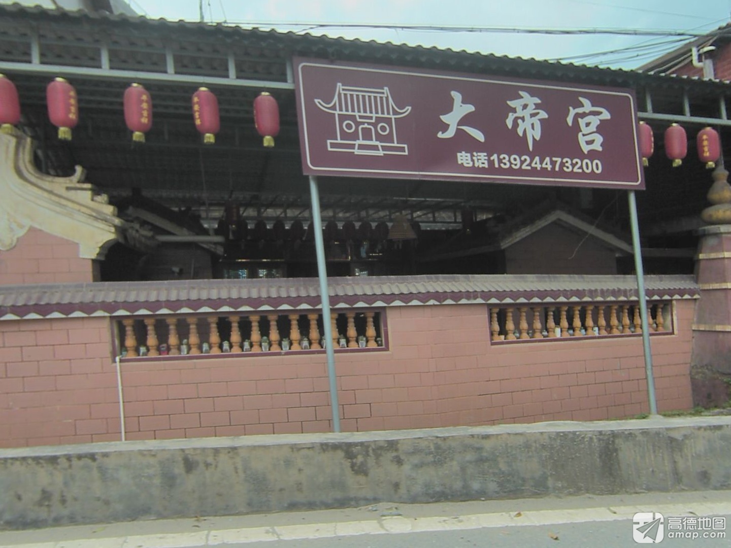 大帝宫实景照片