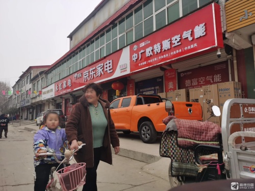 中广欧特斯空气能