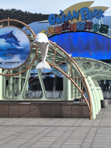 大连老虎滩海洋公园-微观世界