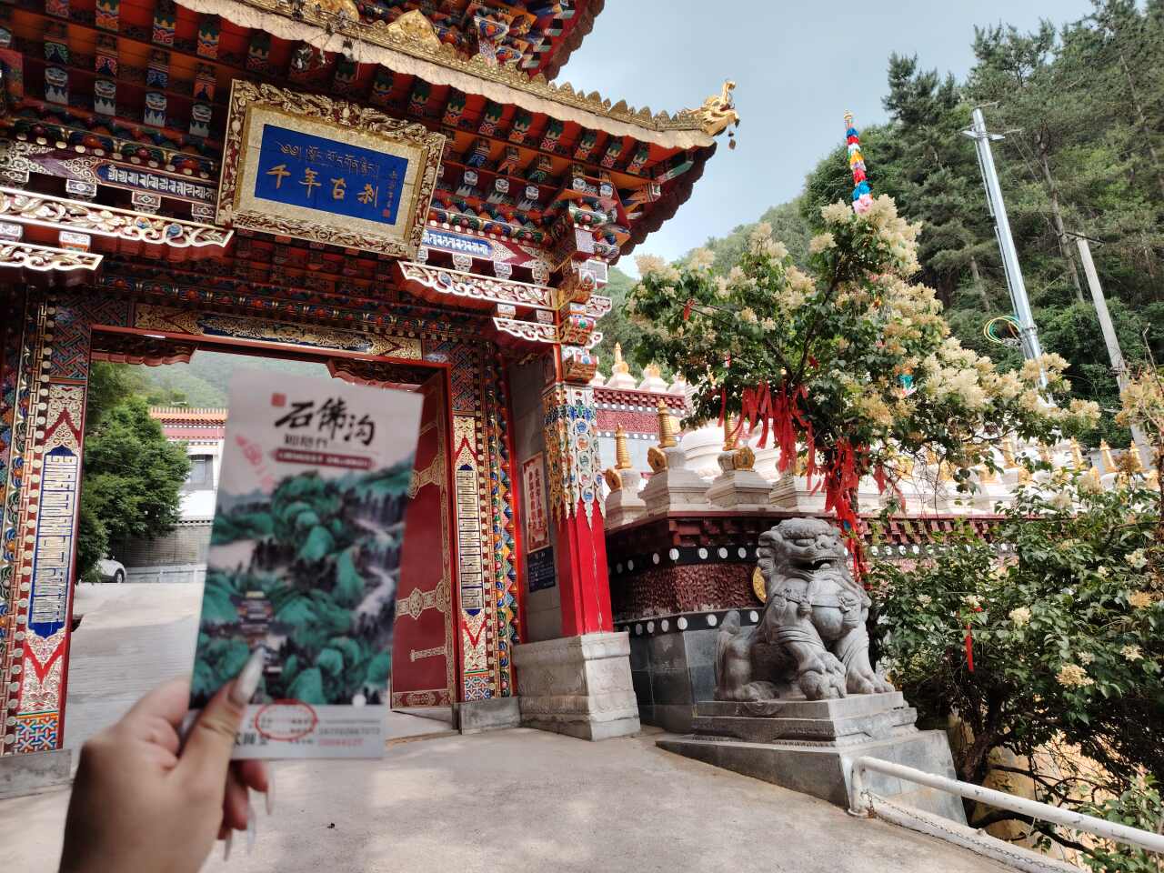 兰州石佛沟灵岩禅寺实景照片