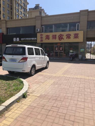 古香居海鲜家常菜(鑫城蓝湾店)