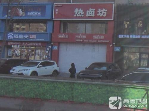 三文鱼