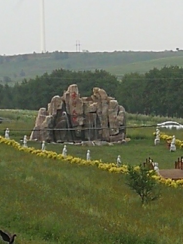 道不远人主题公园旅行图片 1