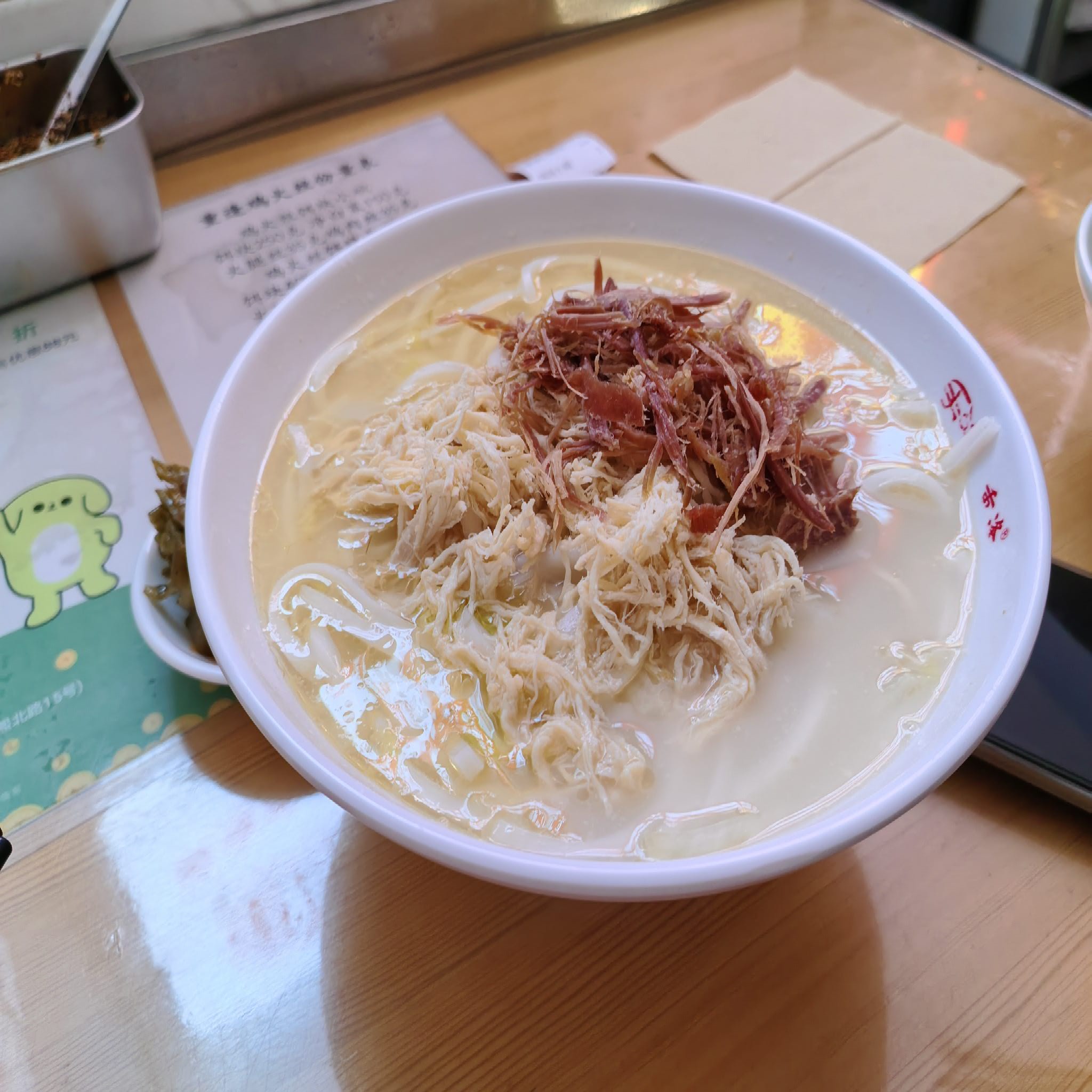 重逢鸡火丝(河滨印象店)