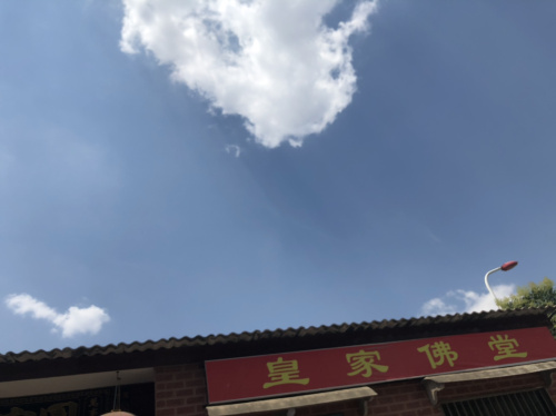 皇家佛堂旅行图片 3