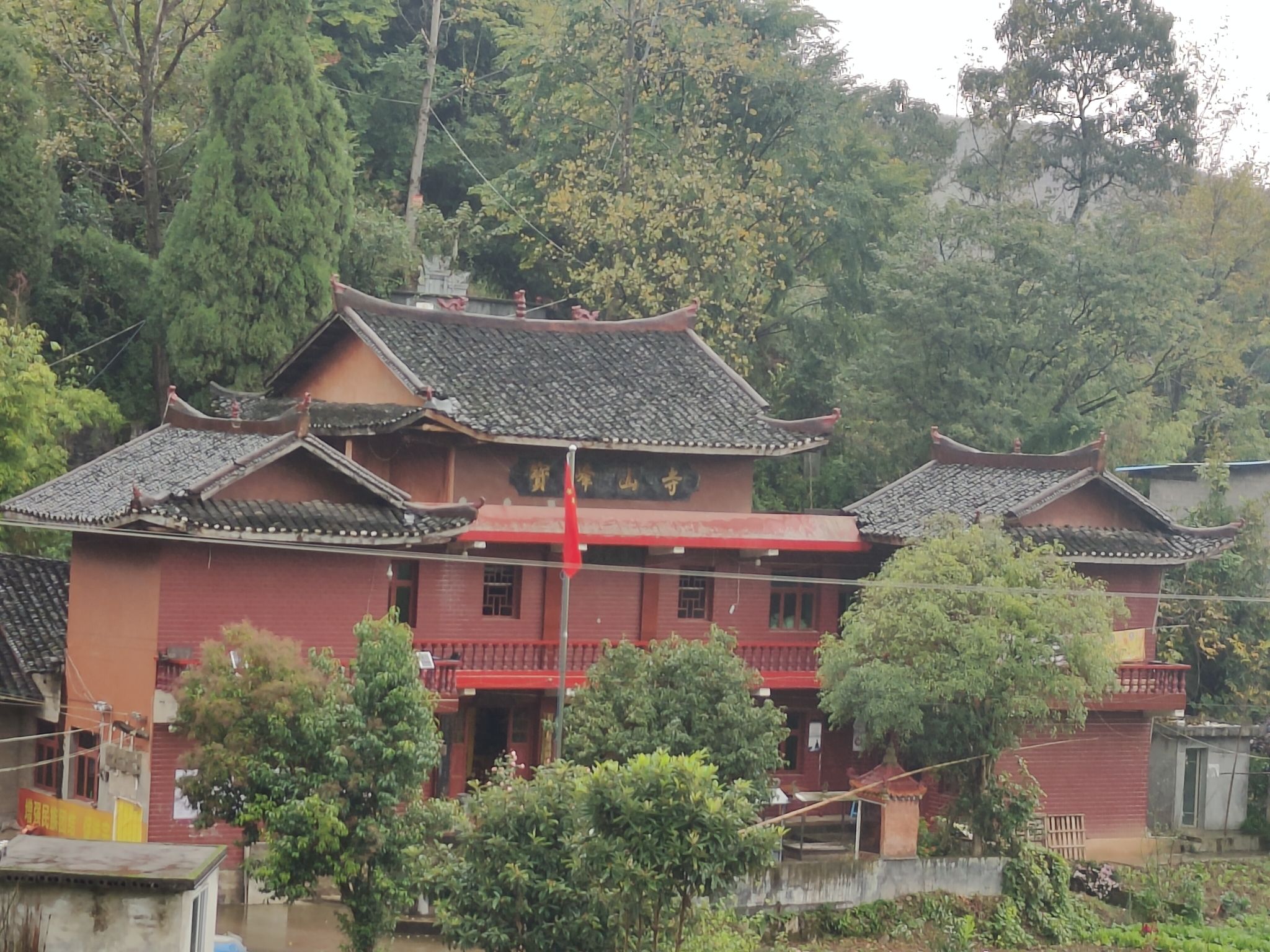 宝峰山寺实景照片