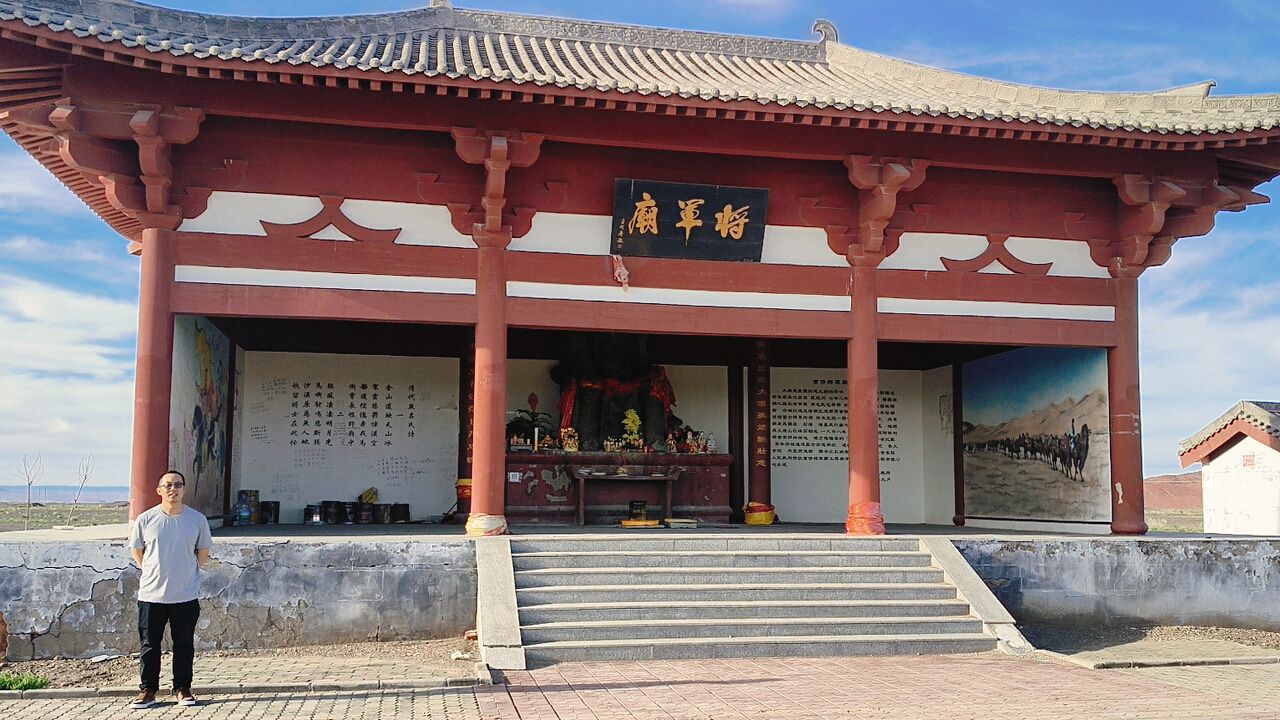 将军庙实景照片