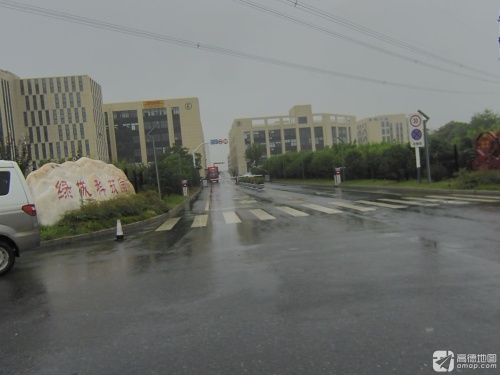 绿城科技园实景图