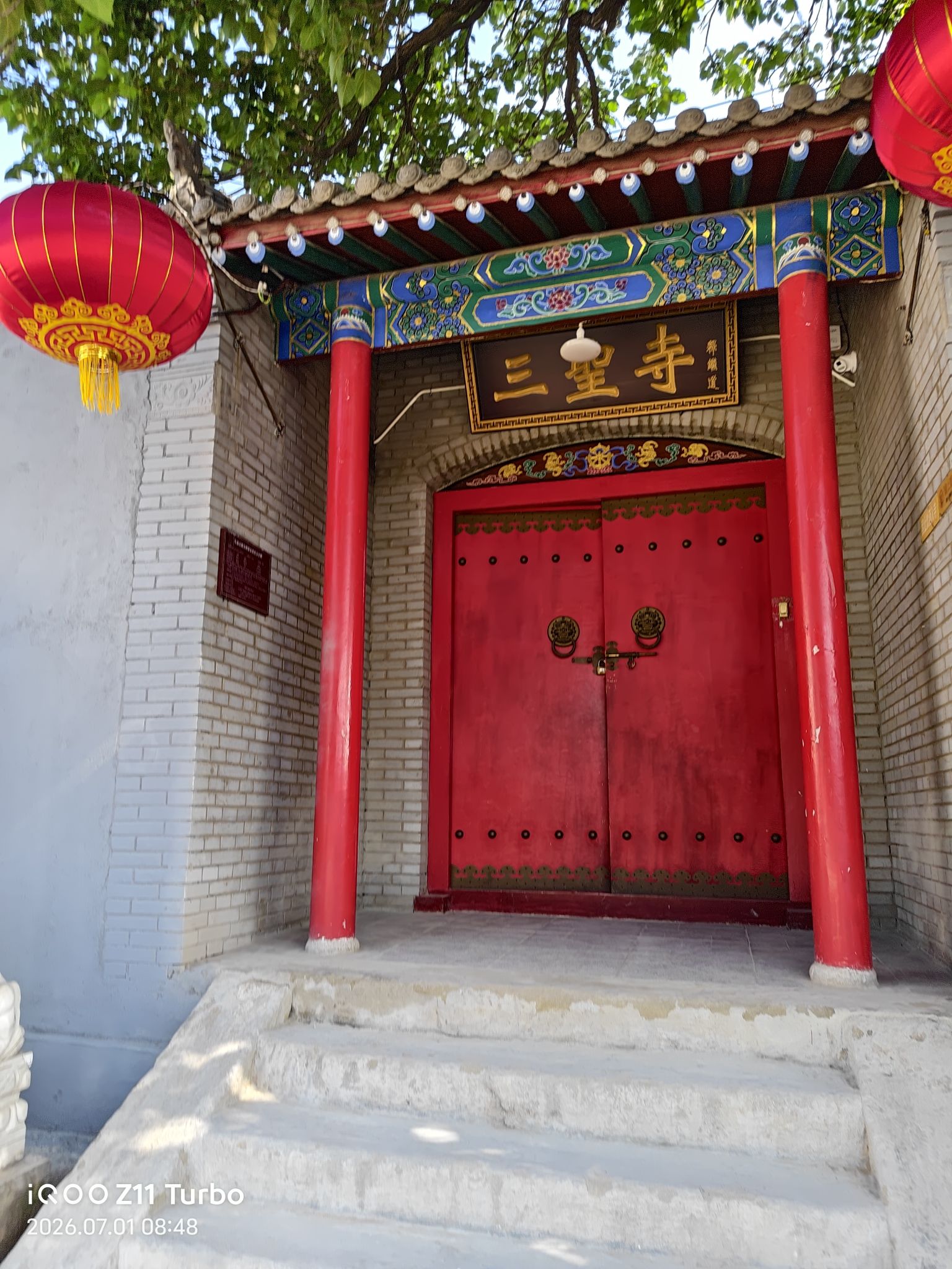 桥头三圣庙实景照片