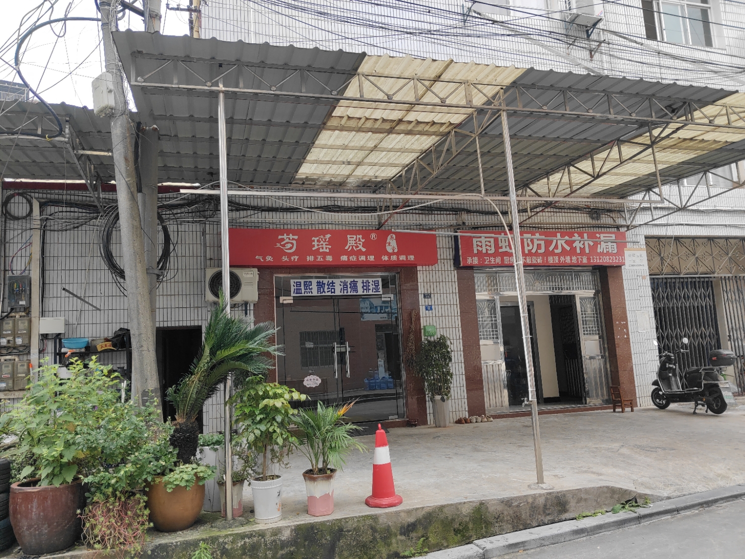 苟瑶殿实景照片