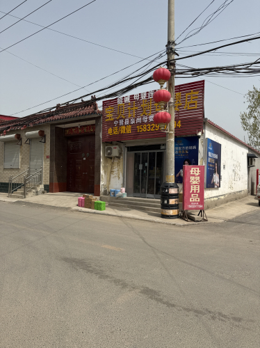 宝贝计划母婴店