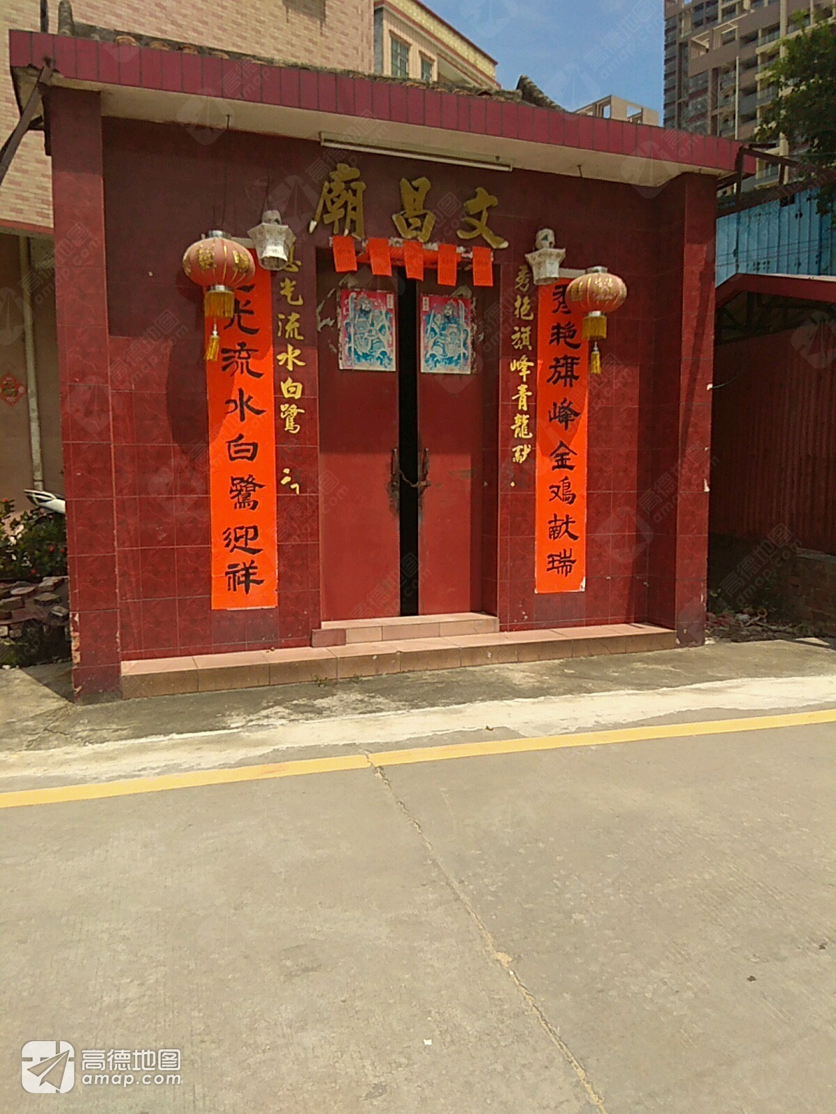 文昌庙实景照片