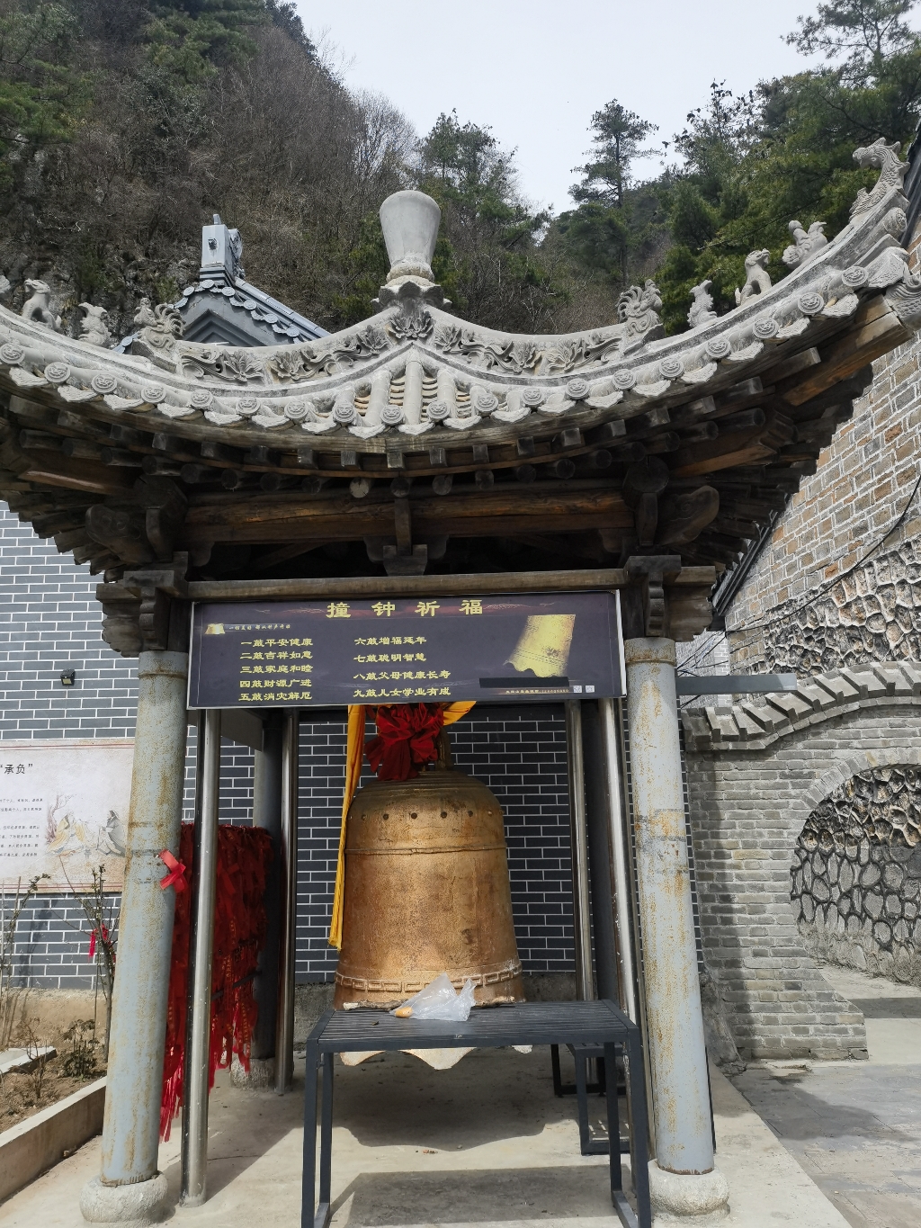 天竺山双峰观-撞钟祈福实景照片
