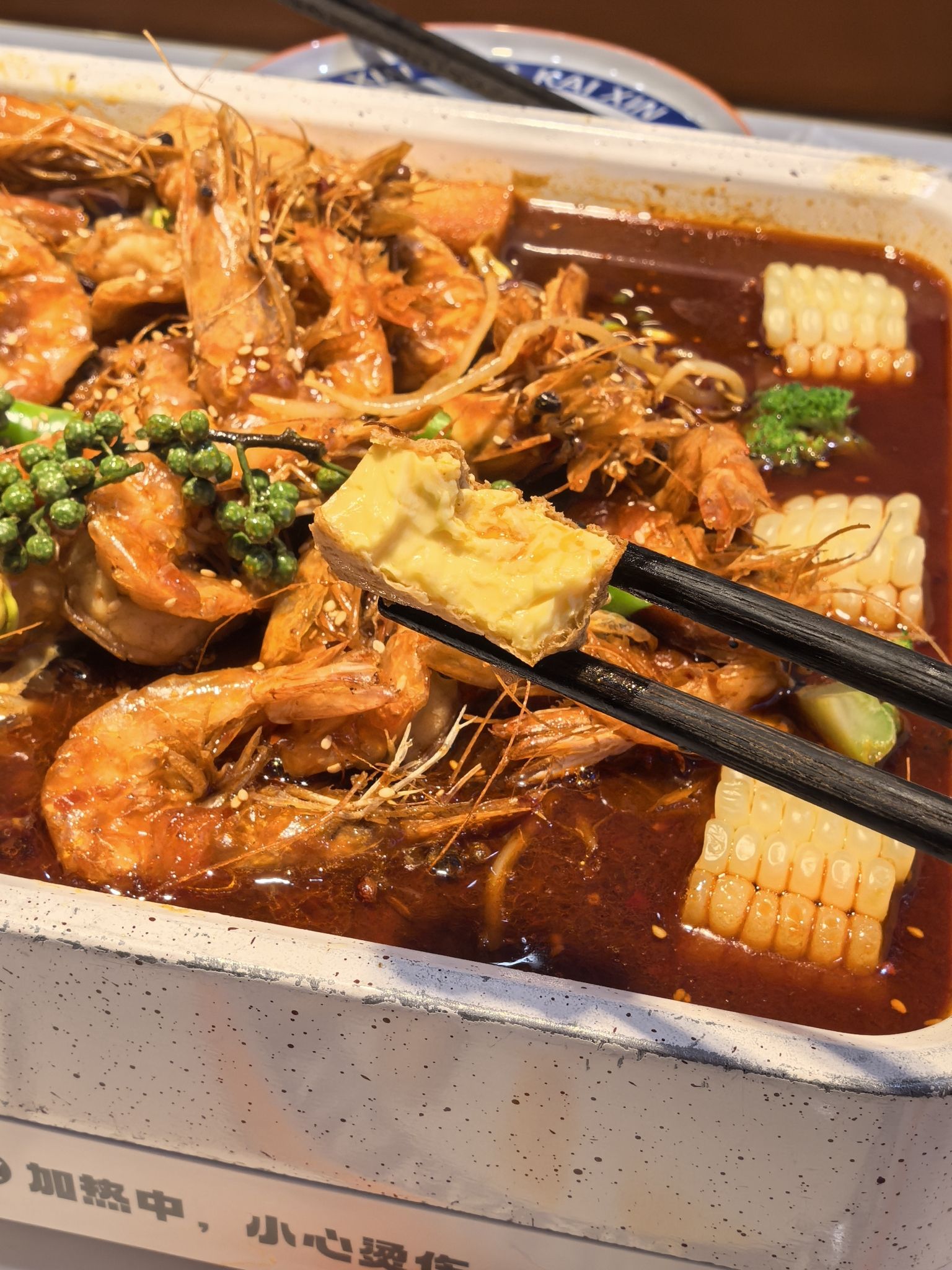 虾开心·爆蛋豆腐虾