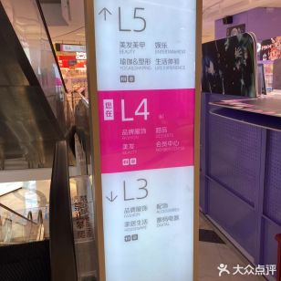 楼层分布图