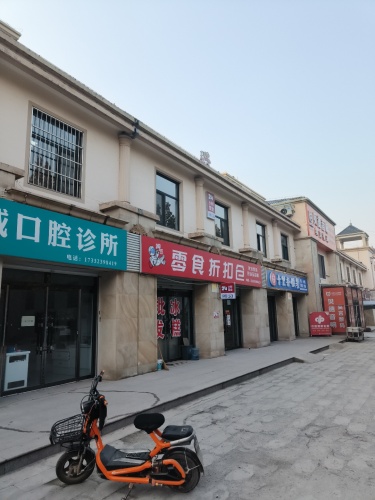 辛集赵威口腔诊所