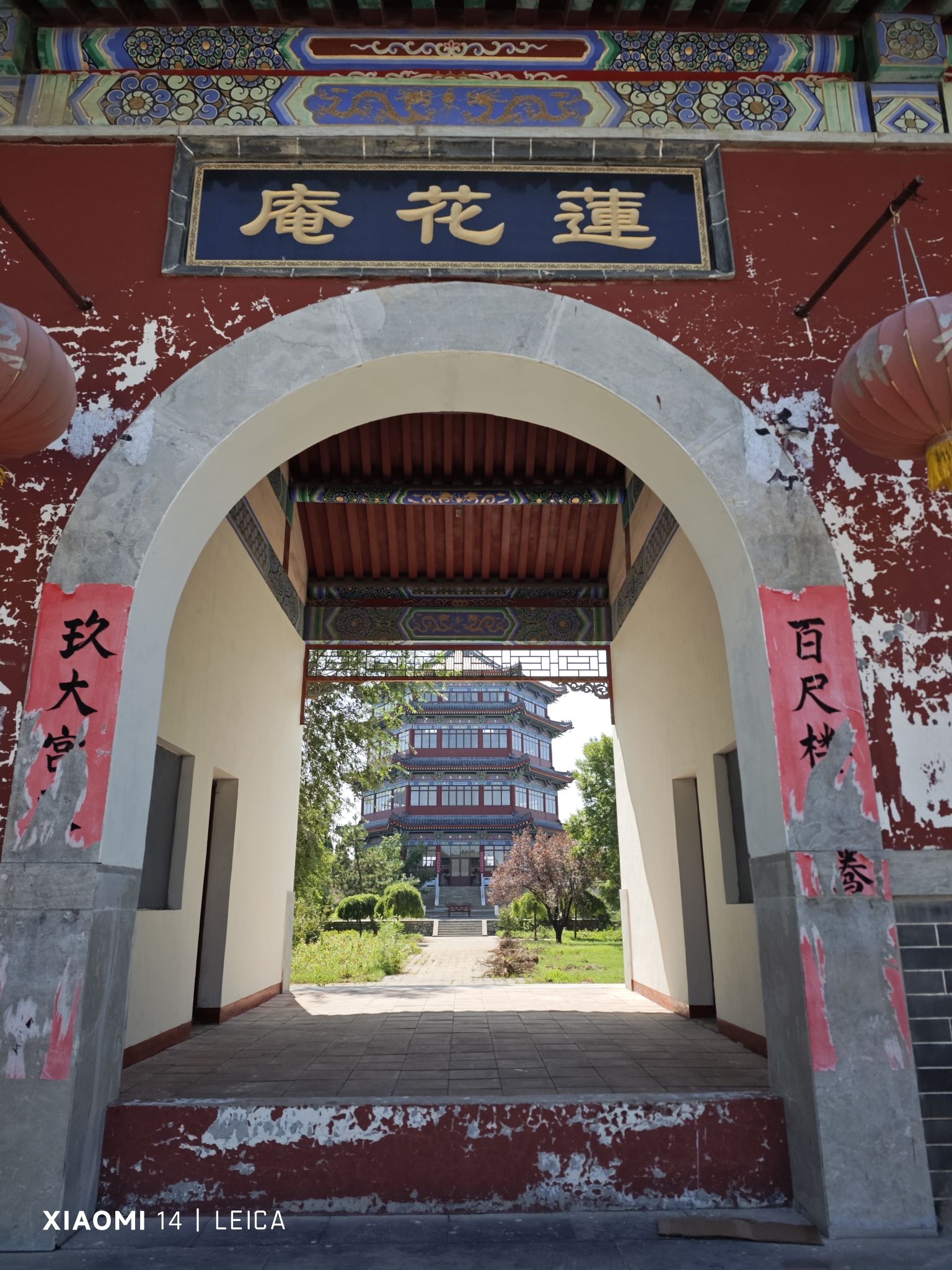 莲花庵实景照片