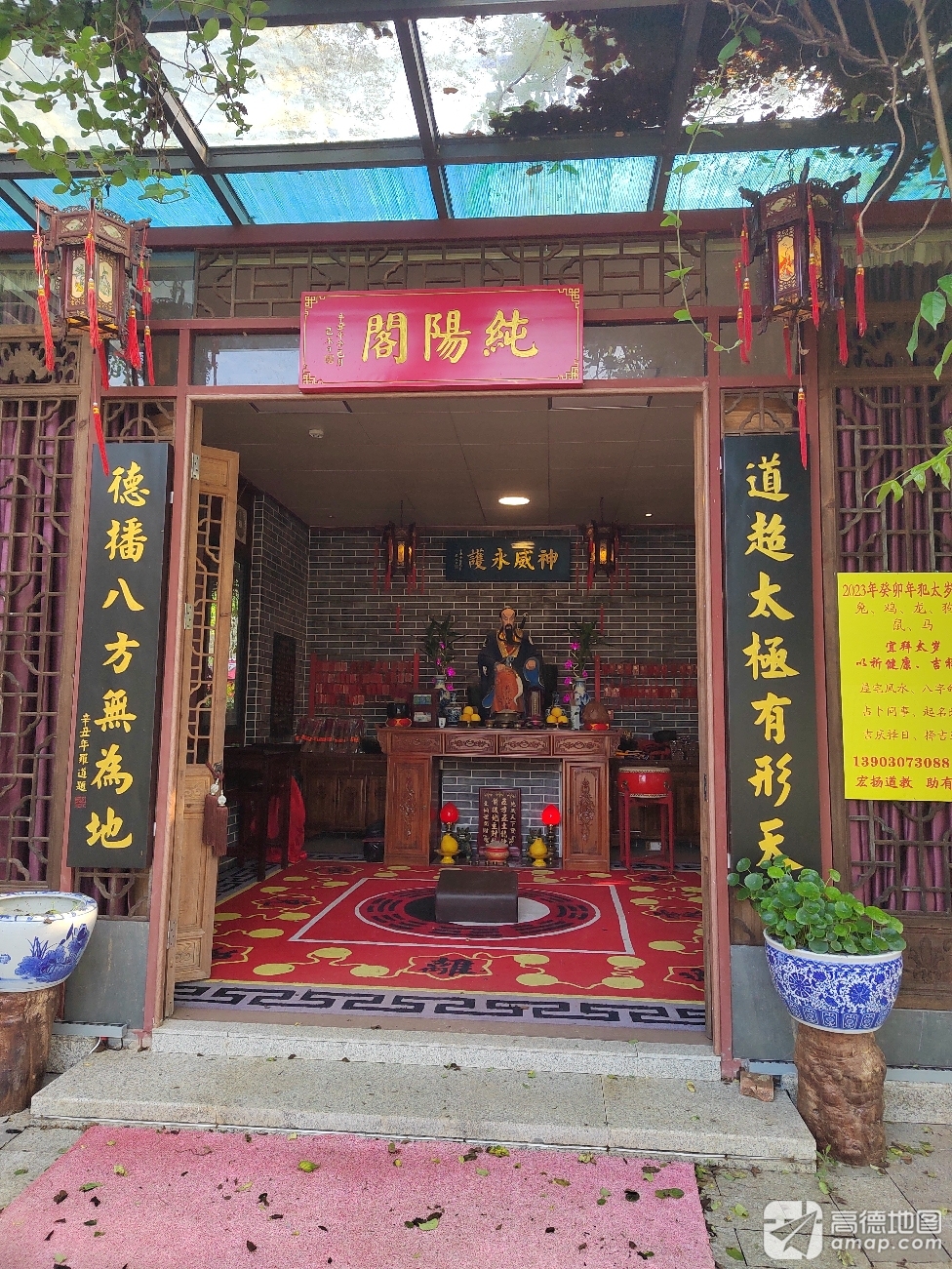 纯阳阁实景照片