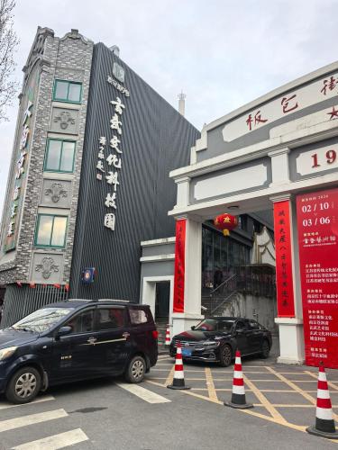 玄武文化科技园实景图（3）