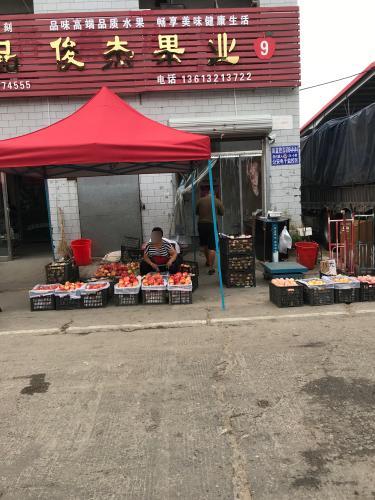 俊杰果业