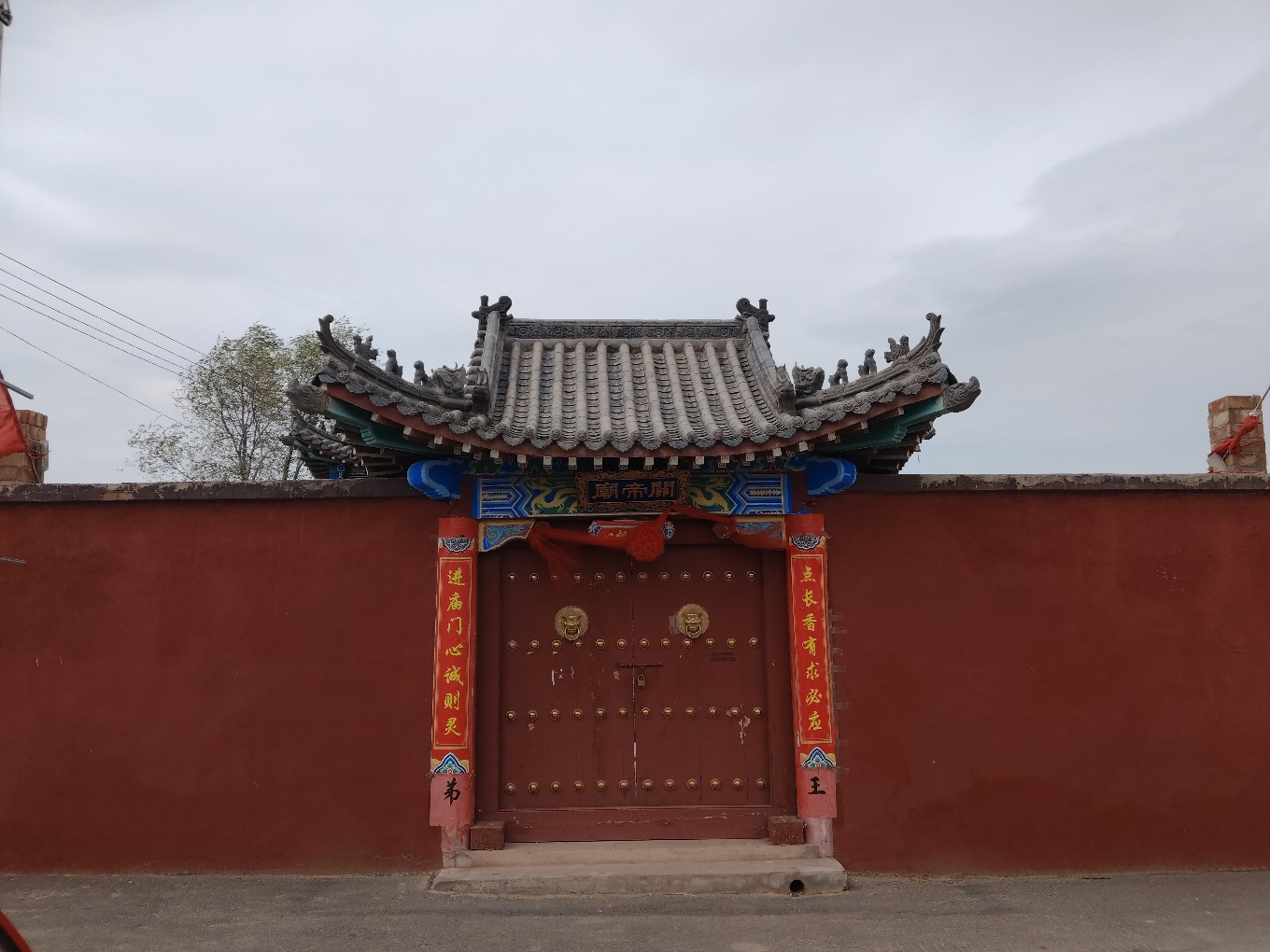 关帝庙实景照片