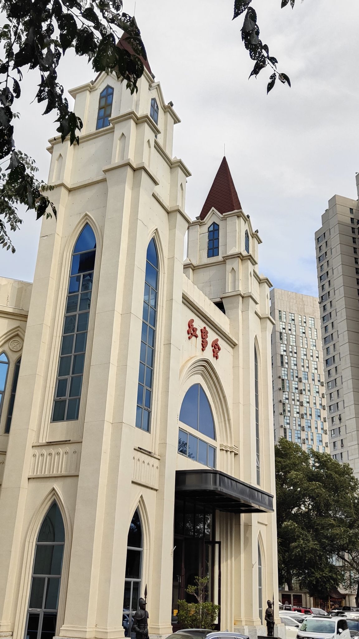 西方三圣殿实景照片