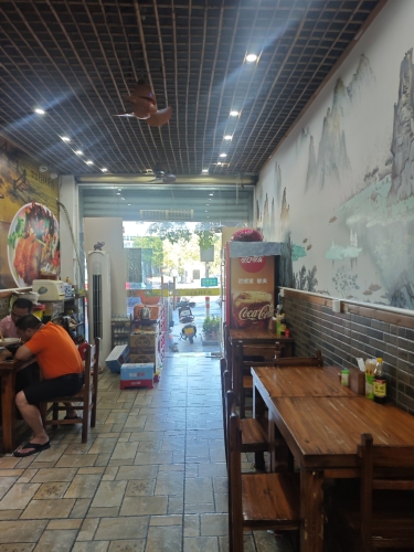迪普戏米粉