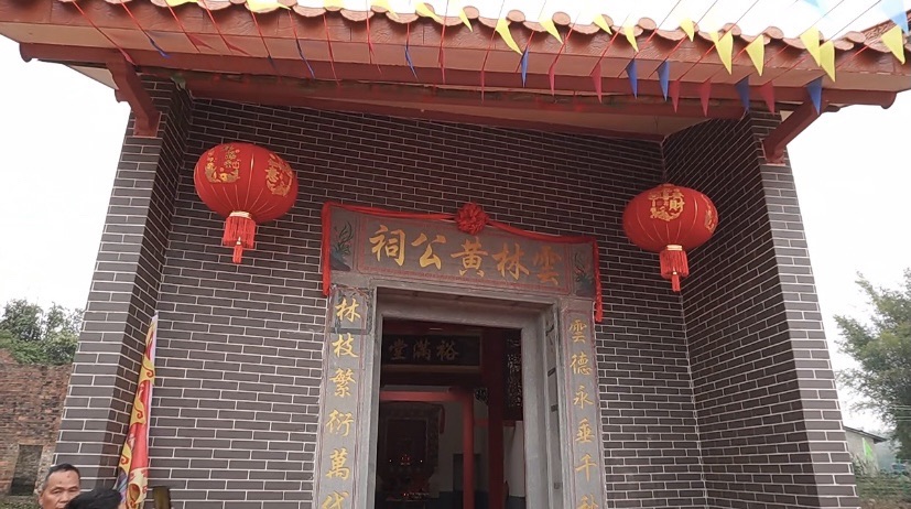 云林黄公祠实景照片
