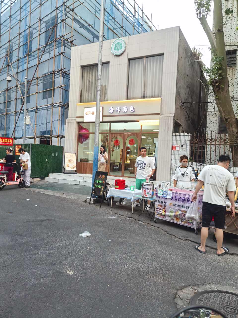 海师面包屋(海南师范大学南校区店)