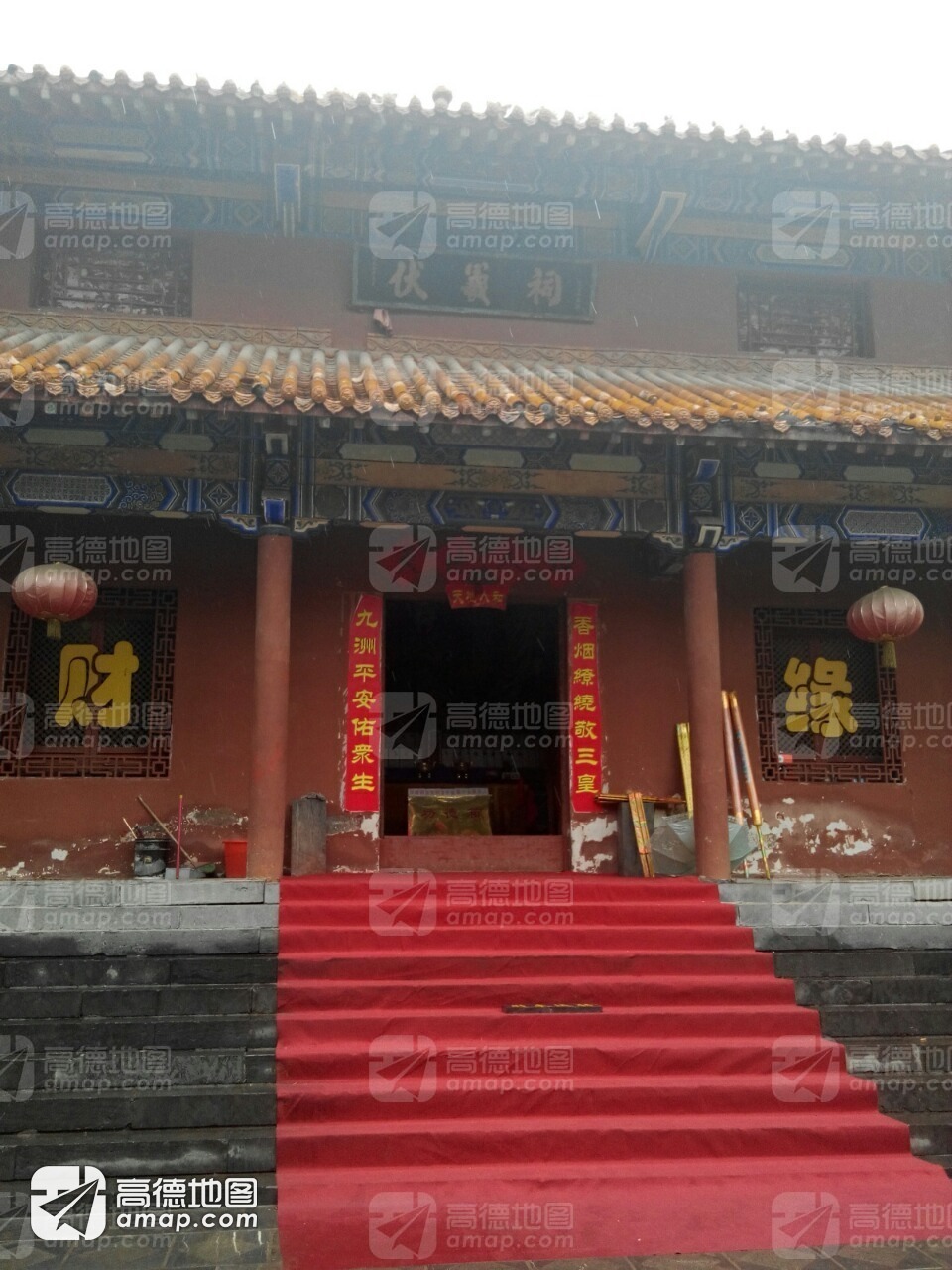神仙洞景区-伏义祠实景照片