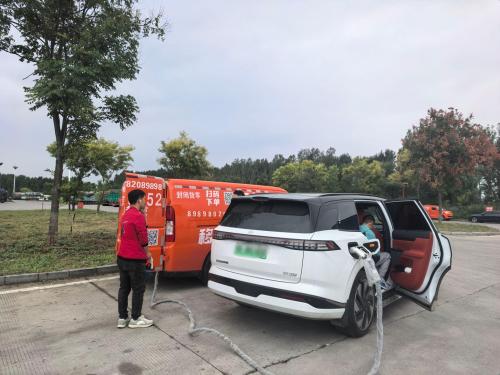 E打电上门超充救援(邯郸服务站)