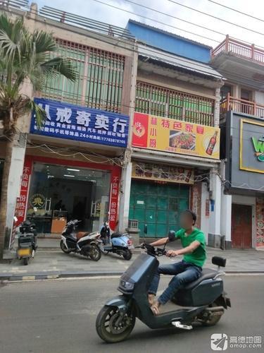 林小厨