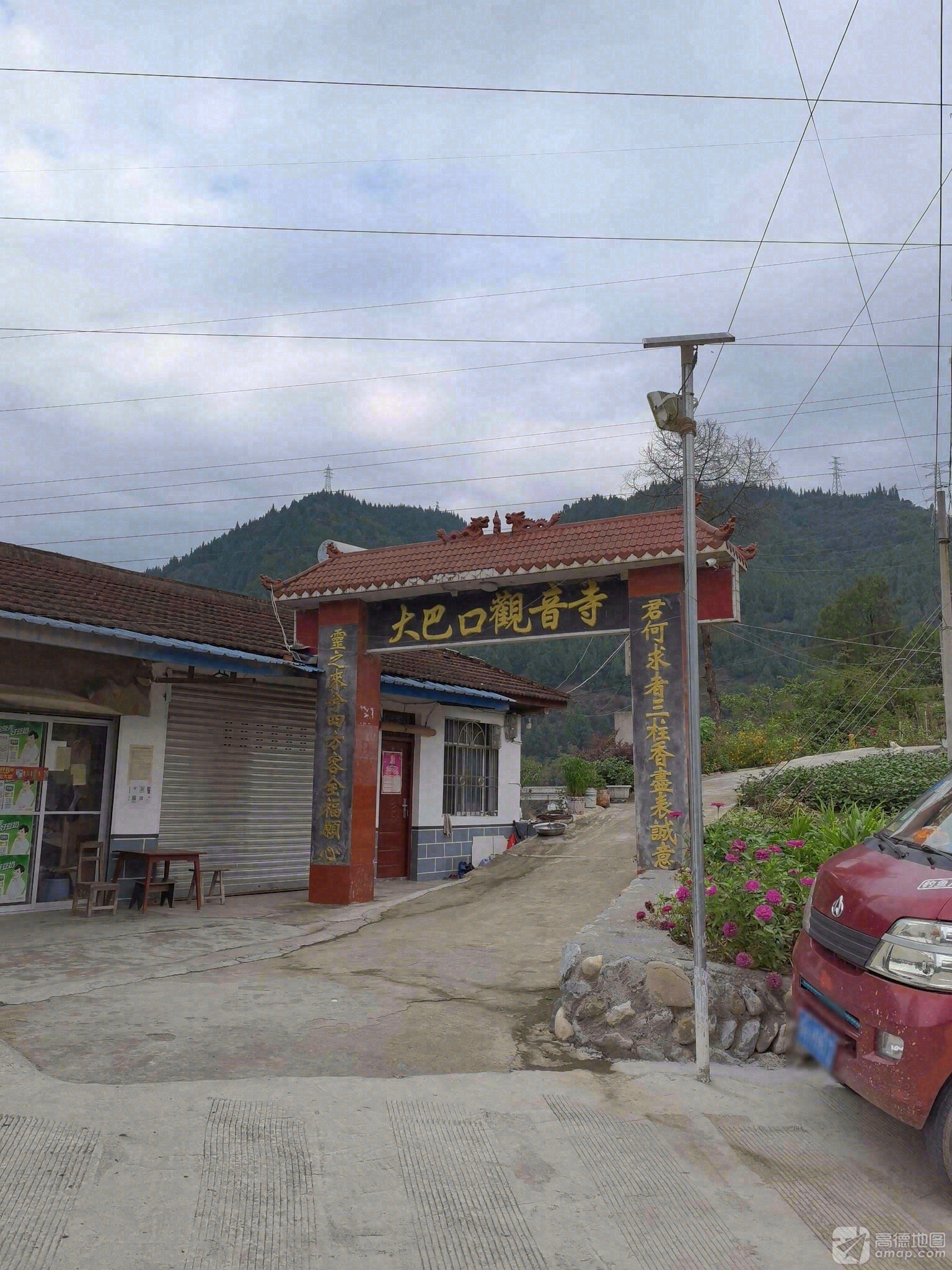 大巴口观音寺实景照片